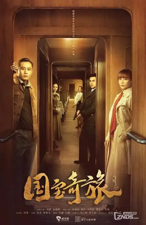 4K修复作品昭和夜行