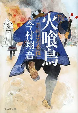 经典动画修复蓝调列车